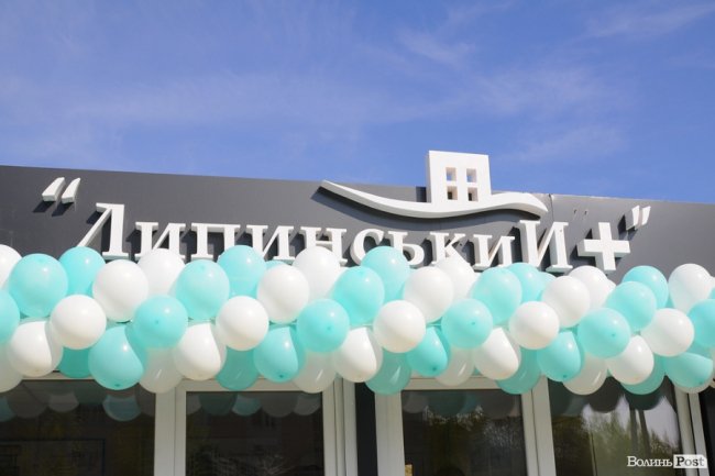 Житло мрії: «Липинський+» пропонує поєднати міські зручності із заміською тишею*