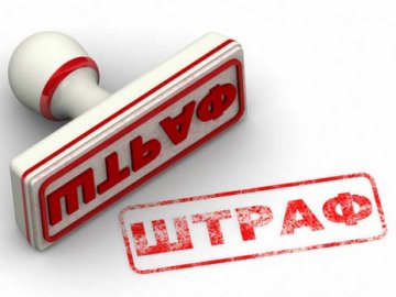 Волинського чиновника оштрафували за погані дороги