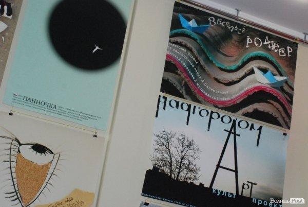 У Луцьку показали, як зробити спектакль «голими руками». ФОТО