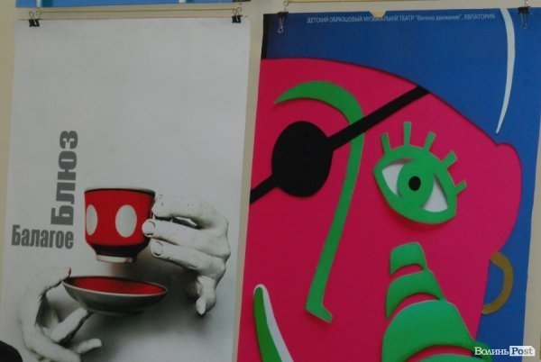 У Луцьку показали, як зробити спектакль «голими руками». ФОТО