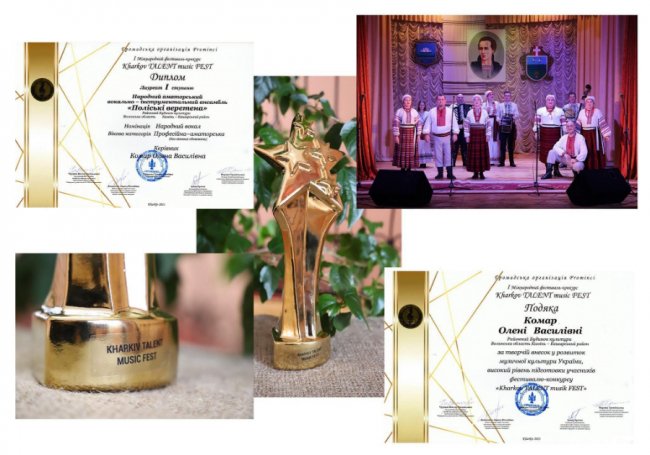 Волинські вокалісти здобули перші місця на міжнародному фестивалі