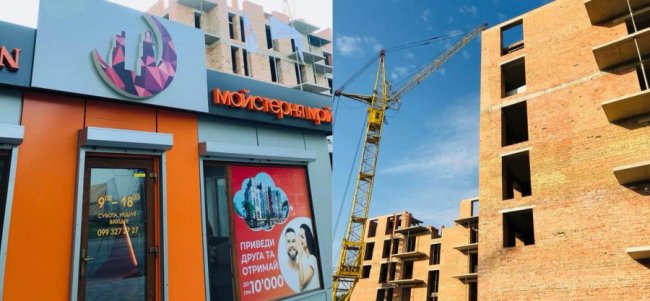 Новий квартал Луцька ЖК «Дрім Таун» чекає щасливих мешканців*