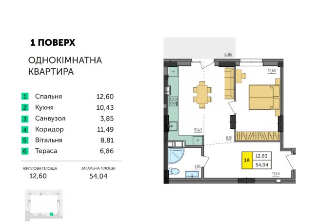 Пів сотні різних планувань квартир – в ЖК «Амстердам». Як вибрати своє? ФОТО,ВІДЕО*