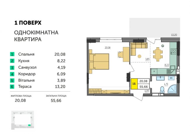 Пів сотні різних планувань квартир – в ЖК «Амстердам». Як вибрати своє? ФОТО,ВІДЕО*