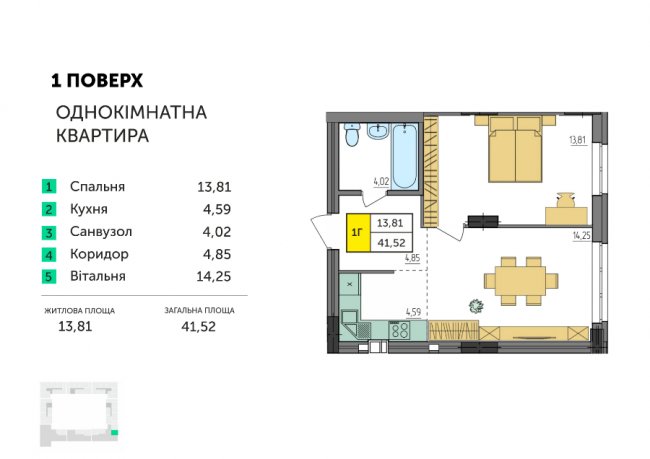 Пів сотні різних планувань квартир – в ЖК «Амстердам». Як вибрати своє? ФОТО,ВІДЕО*