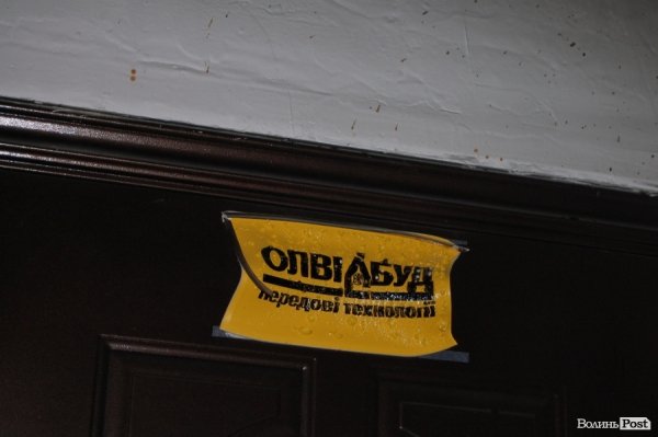 У центрі Луцька – пожежа. ФОТО. ДОПОВНЕНО