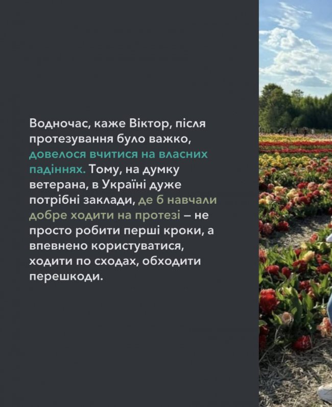Ветеран із Луцька втановлює сонячні зарядні станції для електромобілів