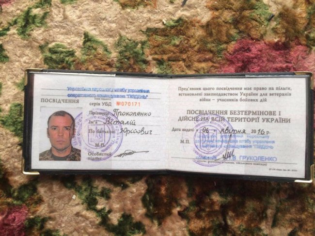 Не залишаймо у біді: волинському бійцю потрібна допомога