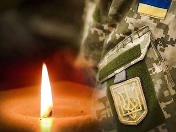 У бою на Донеччині загинув волинянин Віктор Марчик