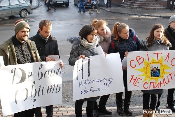 У Луцьку - пікет прокуратури. ФОТО