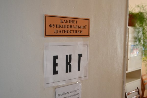 Будні Турійської районної лікарні. ФОТО