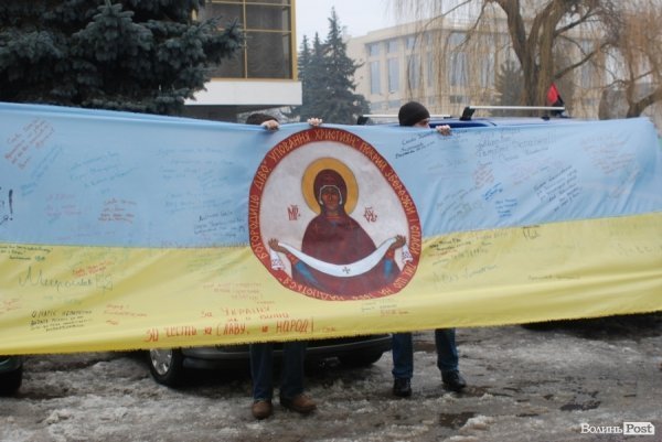 У Луцьк привезли кількаметровий прапор України. ФОТО