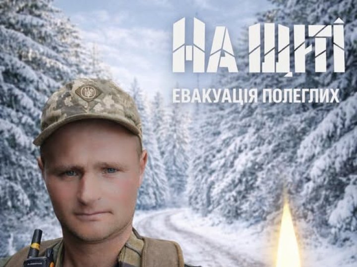 На Волинь прибуде траурний кортеж із тілом Героя Олега Півня: подробиці