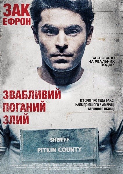 «PremierCity» запрошує на прем'єри*