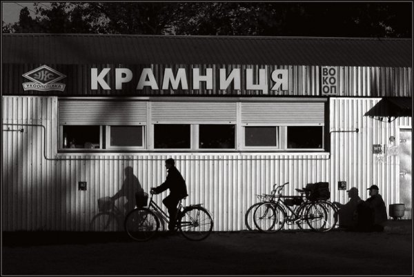 Фотовиставка Тараса Цибуха