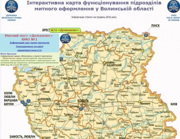 На Волині створили карти, які інформують про черги на митниці
