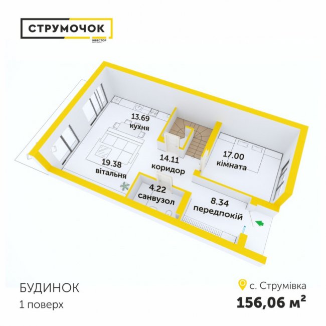 Якими будуть нові котеджі у ЖК «Струмочок» під Луцьком. ФОТО. ВІДЕО*