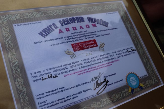 Найбільший різьблений трон: у Володимирі встановили рекорд України. ФОТО