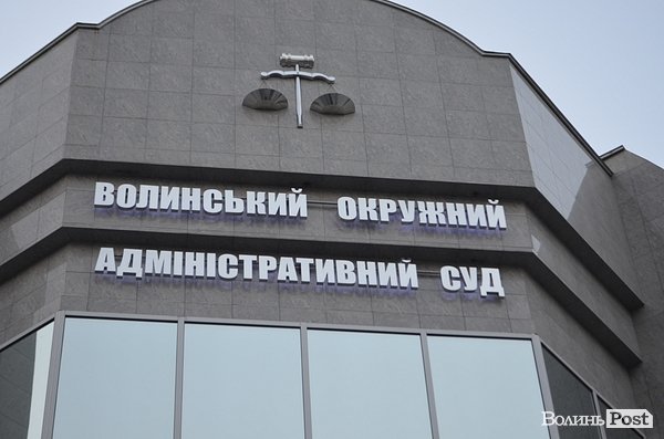 Екс-кандидат у нардепи Рицко програв у суді. ФОТО