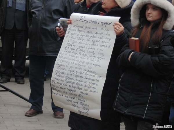 Віче «Україна Єдина!» у Луцьку. ФОТО