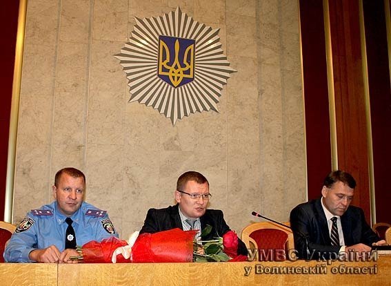 На Волині - новий заступник начальника міліції. ФОТО