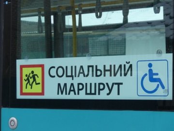 На період карантину у Ковелі припинять перевезення на соціальних маршрутах 