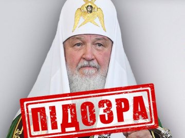 Гундяєв отримав підозру від СБУ