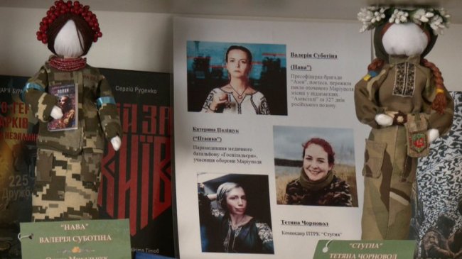 Тут і Київщина, і Харківщина, і Сумщина: у бібліотеці на Волині запрацювала виставка ляльок