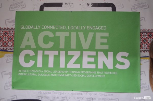 «Активні громадяни» покращують життя громад на Волині. ФОТО