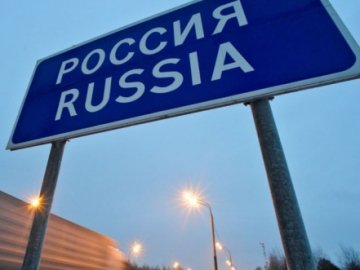 Волинь і далі імпортує товари з Росії