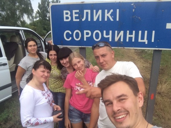 «Смак щасливих моментів» відчують на Сорочинському Ярмарку. ФОТО