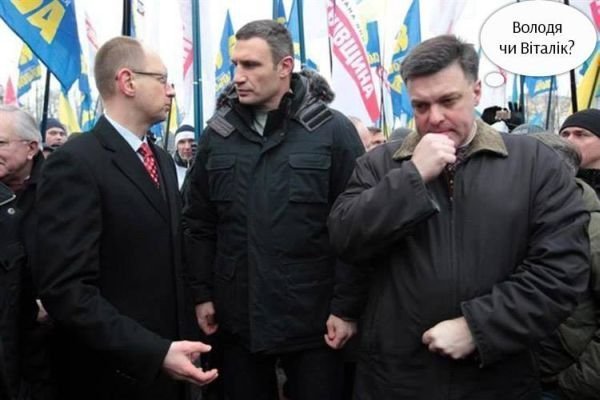 Гумор по-євромайданівськи. ФОТО