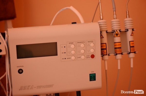 У Луцьку відкрили реабілітаційне відділення для воїнів АТО. ФОТО 