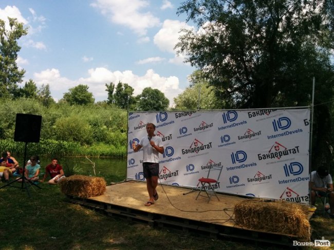 «Бандерштат-2017»: третій день. АРХІВ ТРАНСЛЯЦІЇ