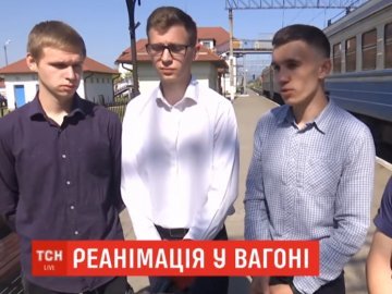 Нагородили студентів з Волині, які у потязі врятували життя чоловіку
