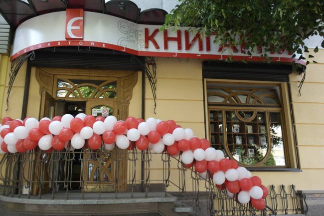 Куди піти на вихідні у Луцьку: 29 листопада – 1 грудня