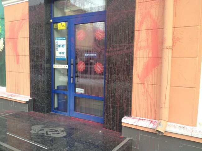 У центрі Луцька вандали обмалювали стіни пам’ятки архітектури. ФОТО