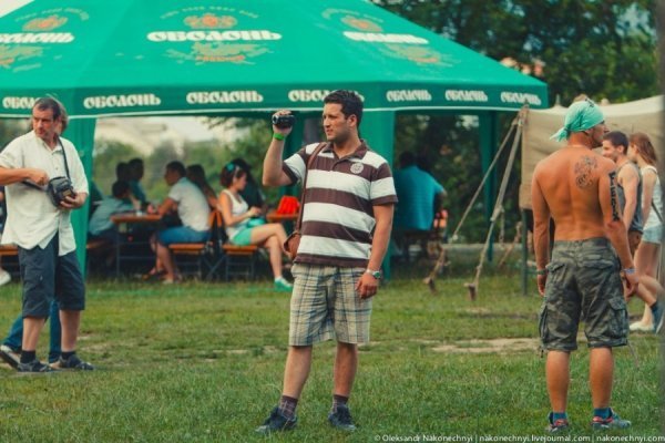 Як фестивалять на Тернопільщині. ФОТО. ВІДЕО