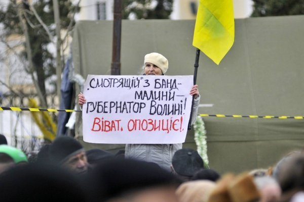 Луцьк. Віче і марш Майдану. ФОТО