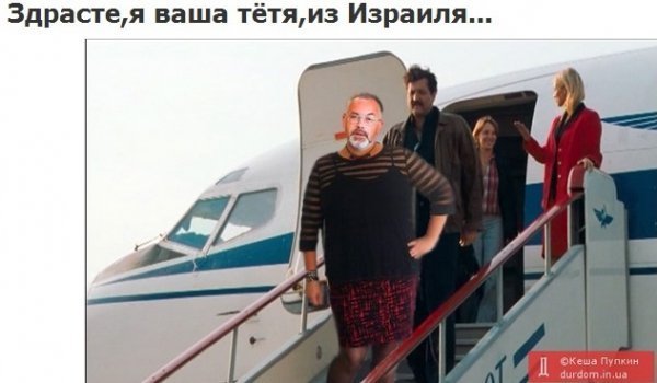 Засмаглий Табачник, фоторобот убивці та кремлівська цензура. ФОТОЖАБИ