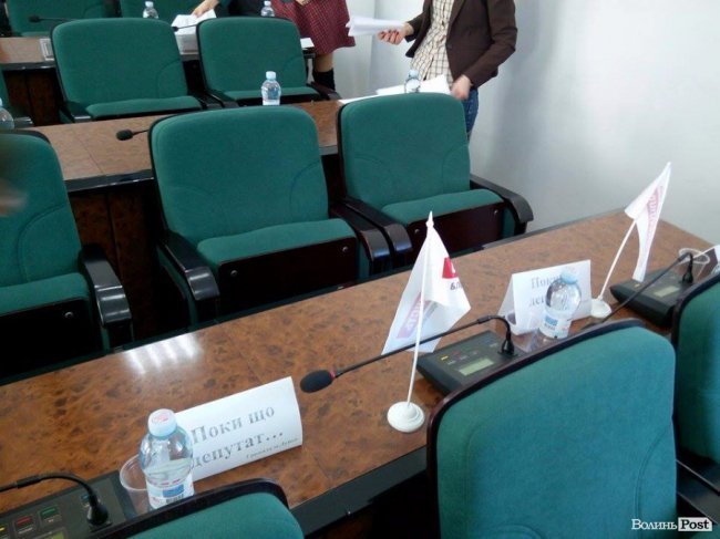 «Поки що депутат» - акція в Луцькій міськраді