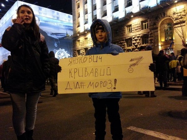 Влучний креатив Євромайдану. ФОТО