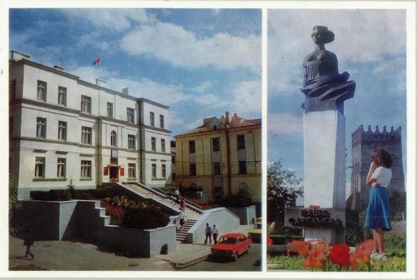 «Мить, зупинися»: Луцьк 40 років тому