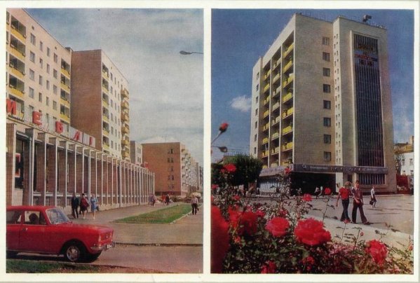 «Мить, зупинися»: Луцьк 40 років тому