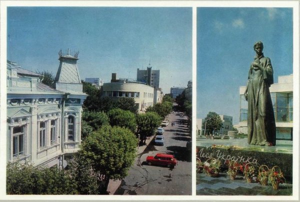 «Мить, зупинися»: Луцьк 40 років тому