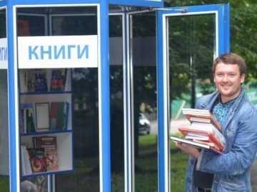 Рівненські  телефонні будки стали бібліотеками. ФОТО
