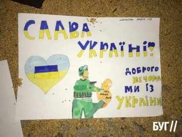 Військовий шукає маленьку волинянку, яка робить патріотичні малюнки