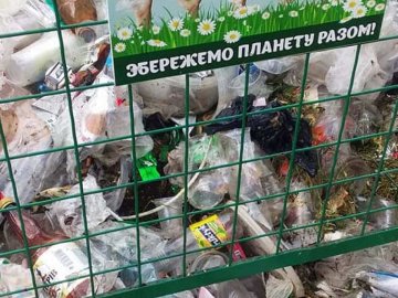 Показали, як насправді сортують сміття мешканці громади на Волині. ФОТО
