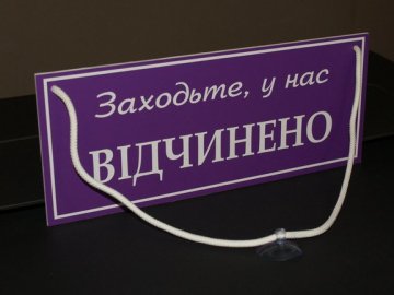 Стало відомо, коли в Києві закінчиться локдаун