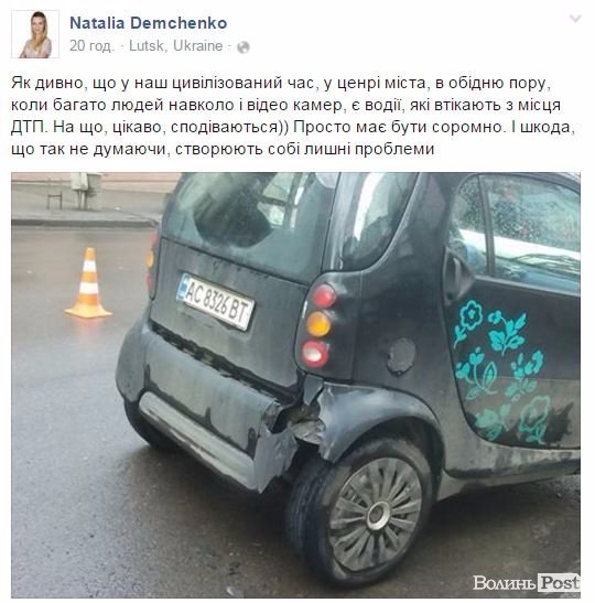 На Винниченка ДТП: водій втік з місця пригоди. ФОТО